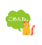 北欧 にゃんこ猫（個別スタンプ：18）