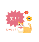 北欧 にゃんこ猫（個別スタンプ：25）