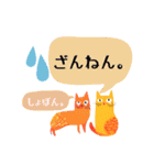 北欧 にゃんこ猫（個別スタンプ：31）