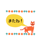 北欧 にゃんこ猫（個別スタンプ：40）
