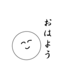 笑顔にこちゃん（個別スタンプ：1）