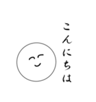 笑顔にこちゃん（個別スタンプ：2）