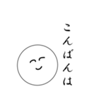 笑顔にこちゃん（個別スタンプ：3）