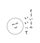 笑顔にこちゃん（個別スタンプ：6）