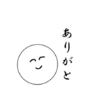 笑顔にこちゃん（個別スタンプ：8）