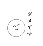 笑顔にこちゃん（個別スタンプ：10）