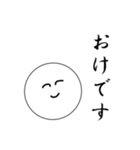 笑顔にこちゃん（個別スタンプ：11）