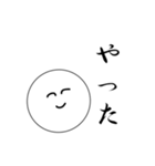 笑顔にこちゃん（個別スタンプ：12）