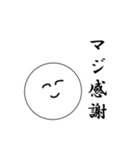 笑顔にこちゃん（個別スタンプ：13）