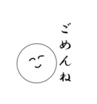 笑顔にこちゃん（個別スタンプ：14）