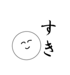 笑顔にこちゃん（個別スタンプ：15）