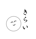 笑顔にこちゃん（個別スタンプ：16）