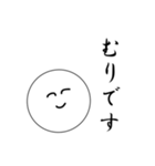 笑顔にこちゃん（個別スタンプ：17）