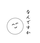 笑顔にこちゃん（個別スタンプ：18）