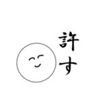 笑顔にこちゃん（個別スタンプ：21）