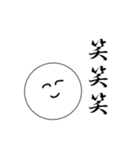 笑顔にこちゃん（個別スタンプ：25）