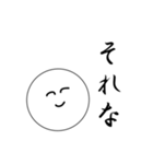 笑顔にこちゃん（個別スタンプ：30）