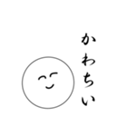 笑顔にこちゃん（個別スタンプ：31）