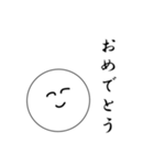 笑顔にこちゃん（個別スタンプ：32）