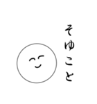 笑顔にこちゃん（個別スタンプ：34）