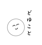 笑顔にこちゃん（個別スタンプ：35）