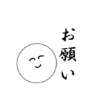 笑顔にこちゃん（個別スタンプ：37）