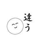 笑顔にこちゃん（個別スタンプ：38）