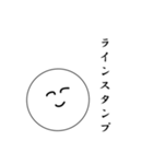 笑顔にこちゃん（個別スタンプ：40）