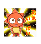 どこかのたいようくんとつきくん5（個別スタンプ：1）
