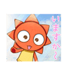 どこかのたいようくんとつきくん5（個別スタンプ：2）