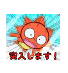 どこかのたいようくんとつきくん5（個別スタンプ：3）