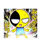 どこかのたいようくんとつきくん5（個別スタンプ：5）