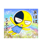 どこかのたいようくんとつきくん5（個別スタンプ：6）