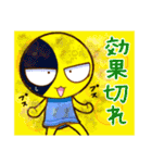 どこかのたいようくんとつきくん5（個別スタンプ：8）
