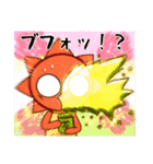 どこかのたいようくんとつきくん5（個別スタンプ：10）