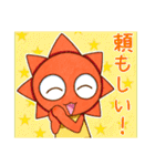 どこかのたいようくんとつきくん5（個別スタンプ：11）
