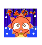 どこかのたいようくんとつきくん5（個別スタンプ：12）