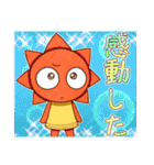 どこかのたいようくんとつきくん5（個別スタンプ：14）