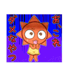 どこかのたいようくんとつきくん5（個別スタンプ：16）