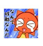 どこかのたいようくんとつきくん5（個別スタンプ：17）