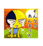 どこかのたいようくんとつきくん5（個別スタンプ：20）