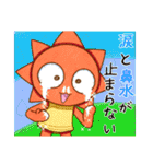 どこかのたいようくんとつきくん5（個別スタンプ：21）