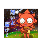 どこかのたいようくんとつきくん5（個別スタンプ：23）