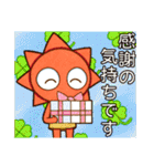 どこかのたいようくんとつきくん5（個別スタンプ：26）