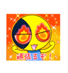 どこかのたいようくんとつきくん5（個別スタンプ：27）