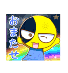どこかのたいようくんとつきくん5（個別スタンプ：28）