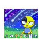 どこかのたいようくんとつきくん5（個別スタンプ：29）