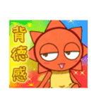どこかのたいようくんとつきくん5（個別スタンプ：31）