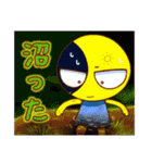 どこかのたいようくんとつきくん5（個別スタンプ：32）