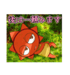 どこかのたいようくんとつきくん5（個別スタンプ：33）